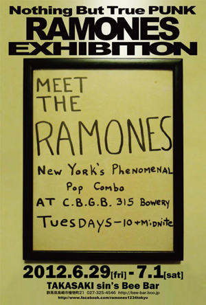 Ramones Exhibit